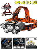 Rechargeable 5-LED Headlamp – Built-in 18650 Battery